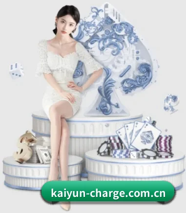 开云体育网页下载 APP 界面