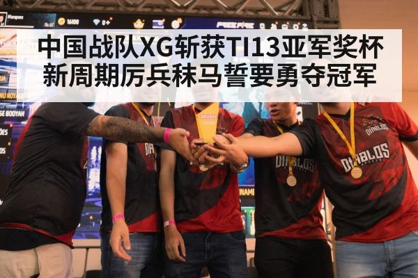 esports trophy